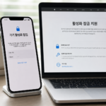 아이폰 화면에 표시된 활성화 잠금 안내와 애플 지원 페이지