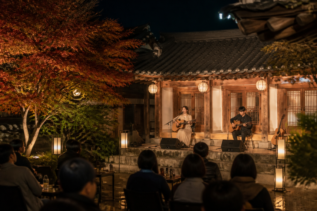 남산골한옥마을 민씨 가옥 마당에서 열리는 가을 야외 콘서트